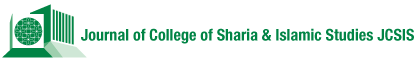 Journal of College of Sharia and Islamic Studies (JCSIS) 