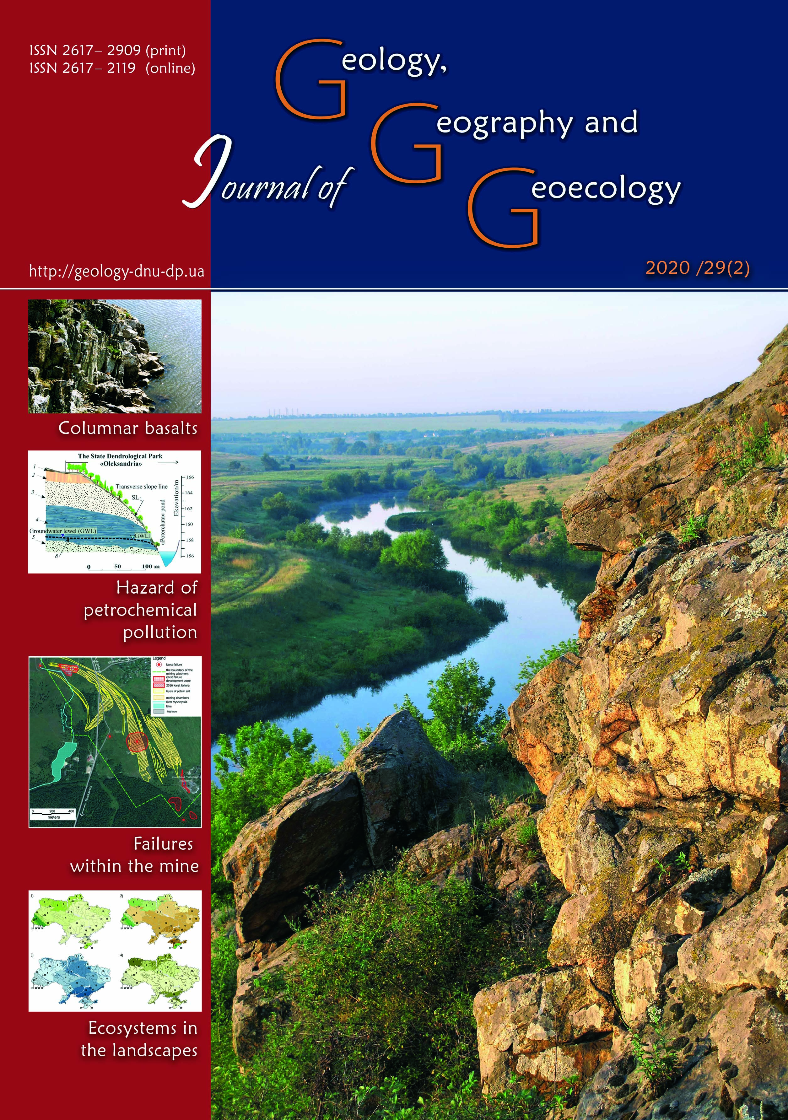 Journal of Geology, Geography and Geoecology